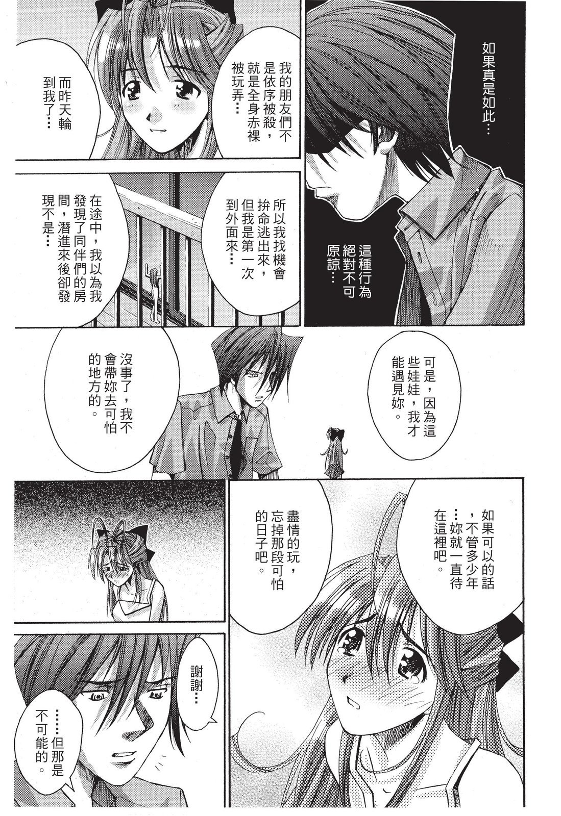 第184页