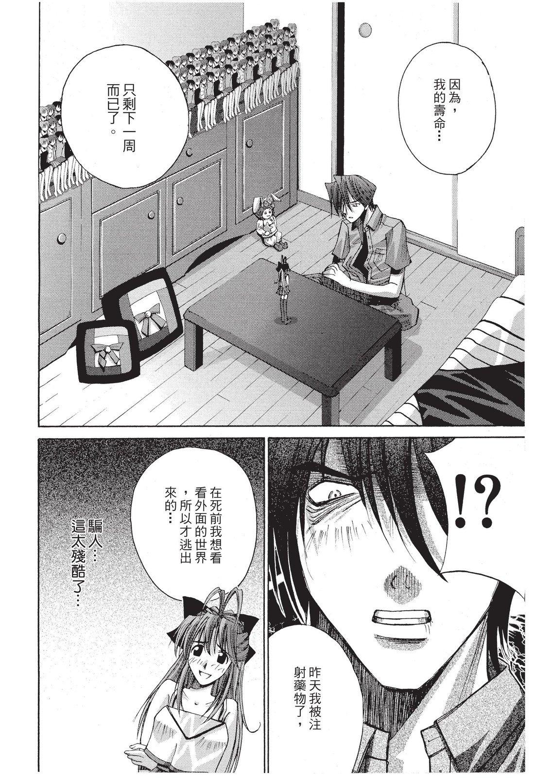 第185页