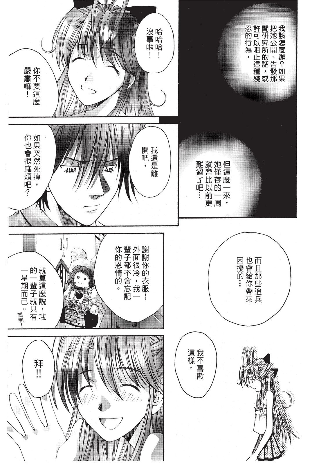 第186页