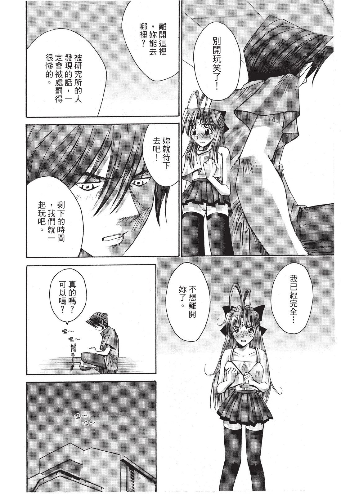 第187页
