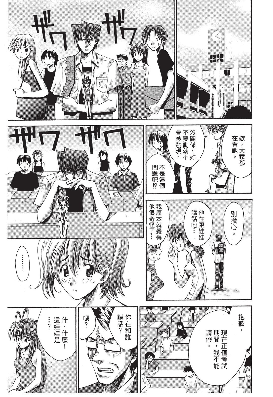 第188页