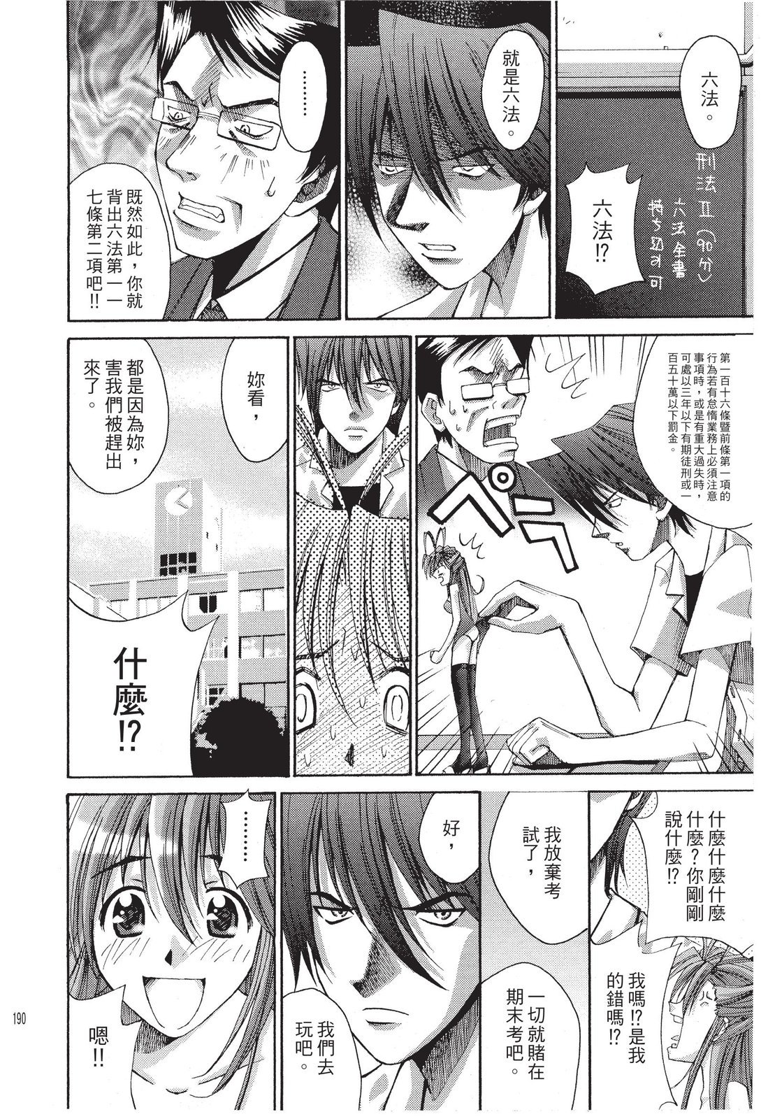 第189页