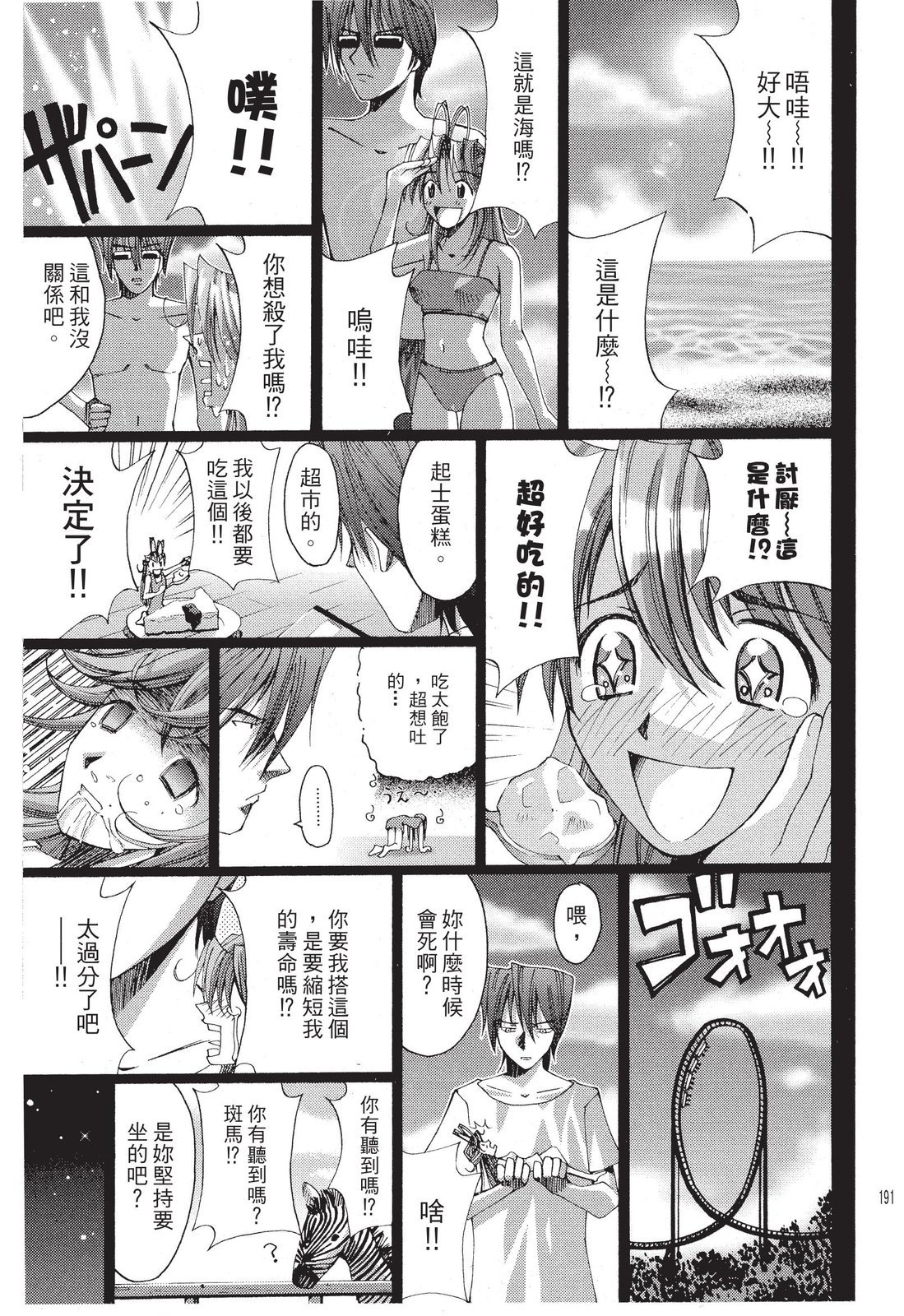 第190页