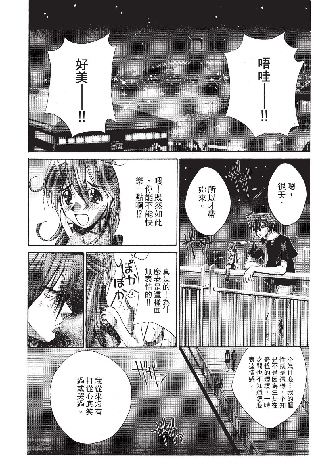 第191页