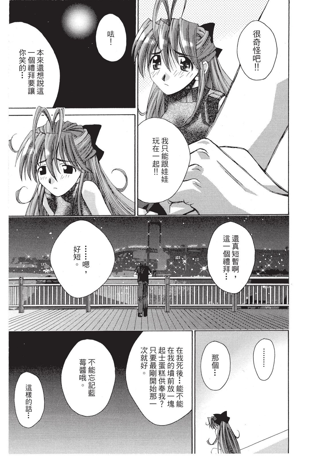 第192页