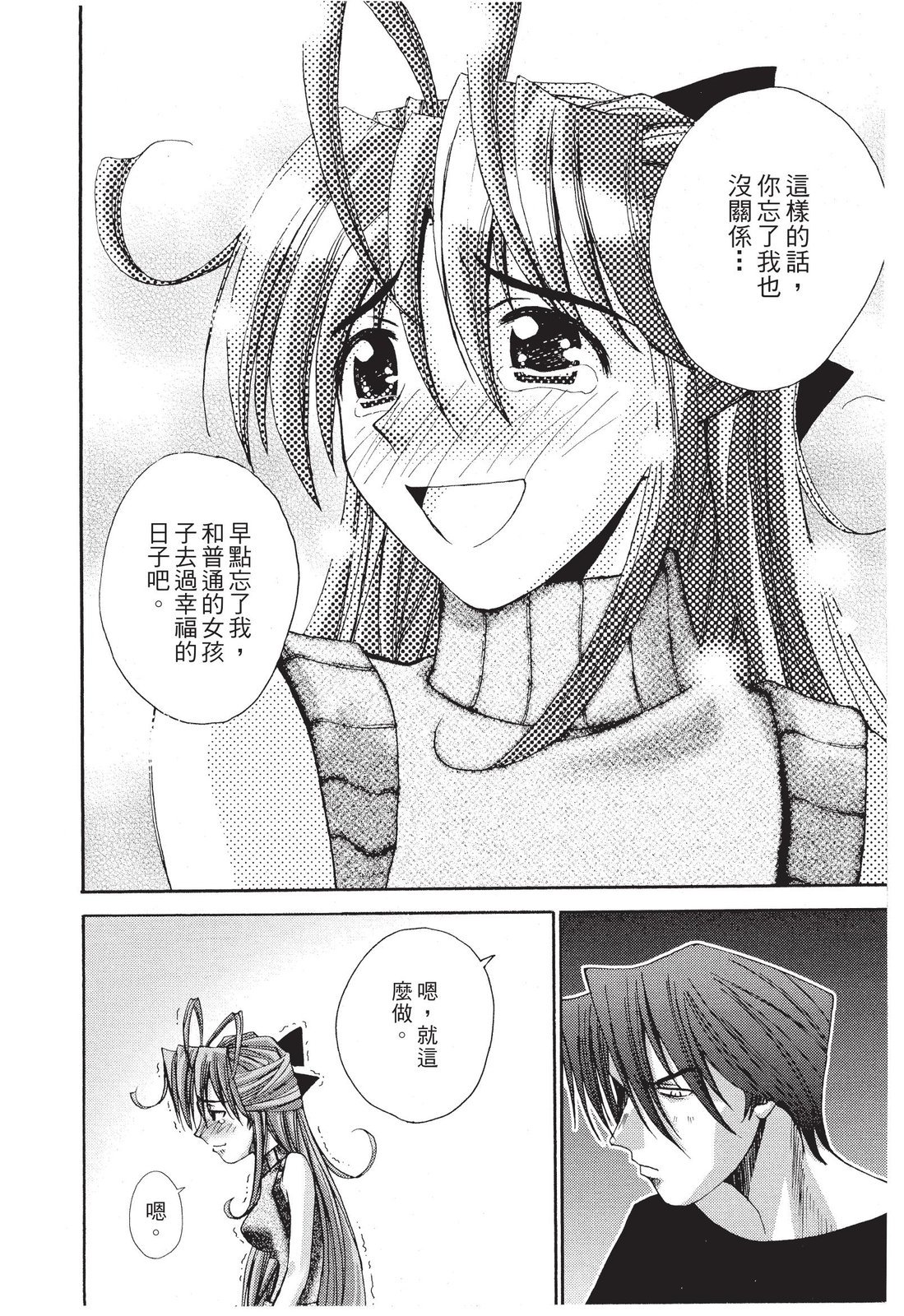 第193页