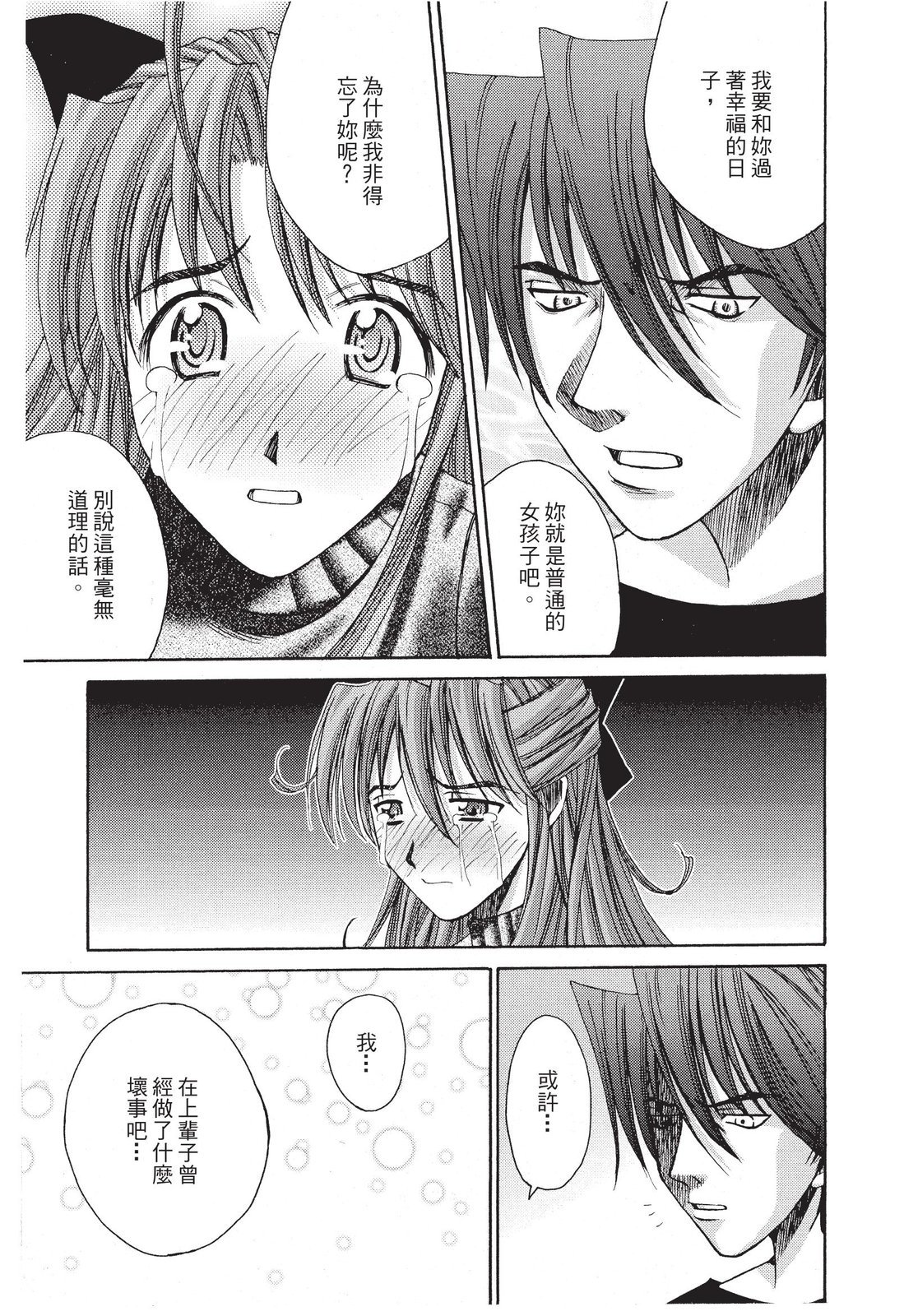 第194页