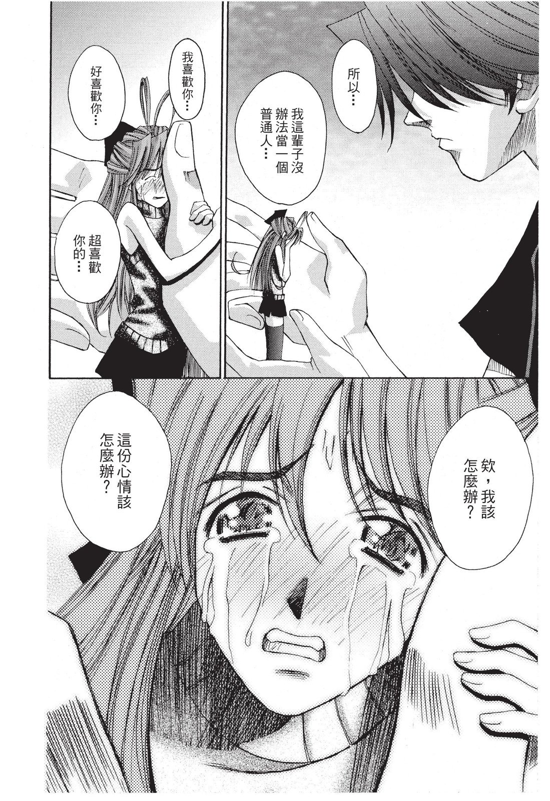 第195页