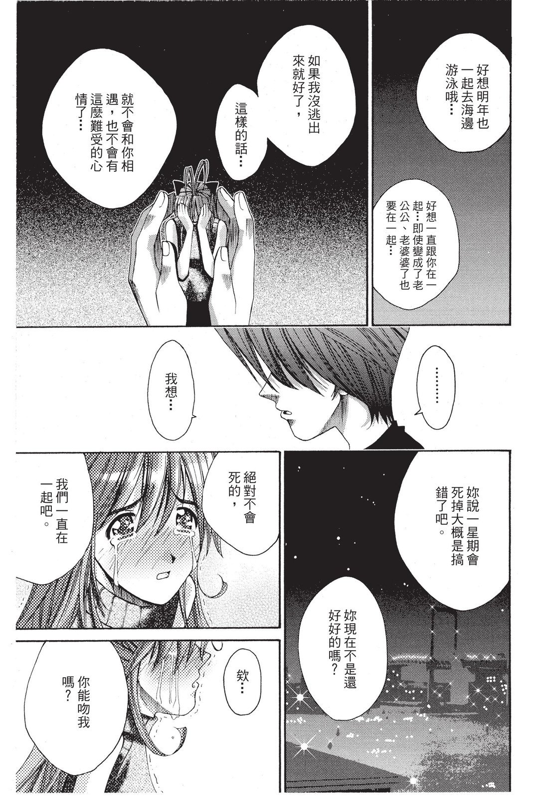 第196页