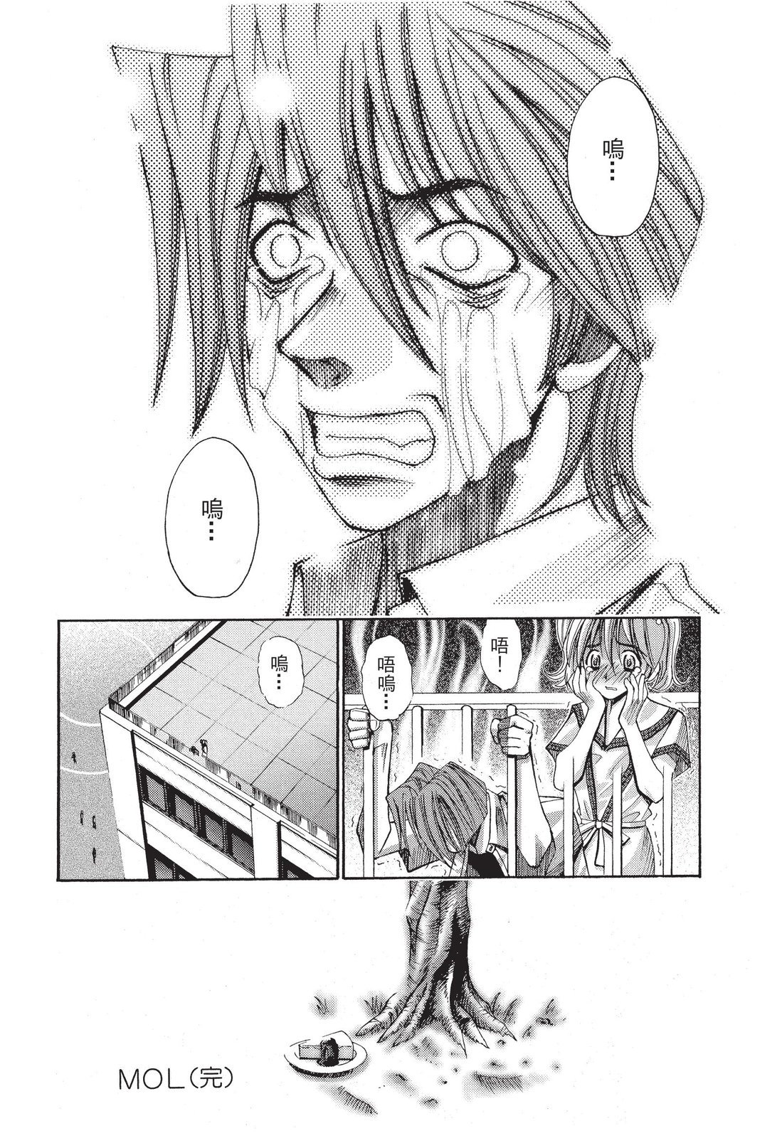 第199页