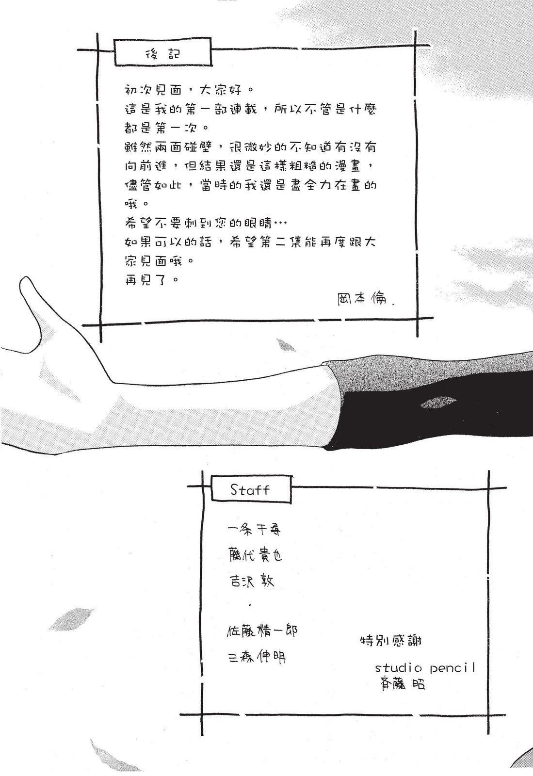 第202页