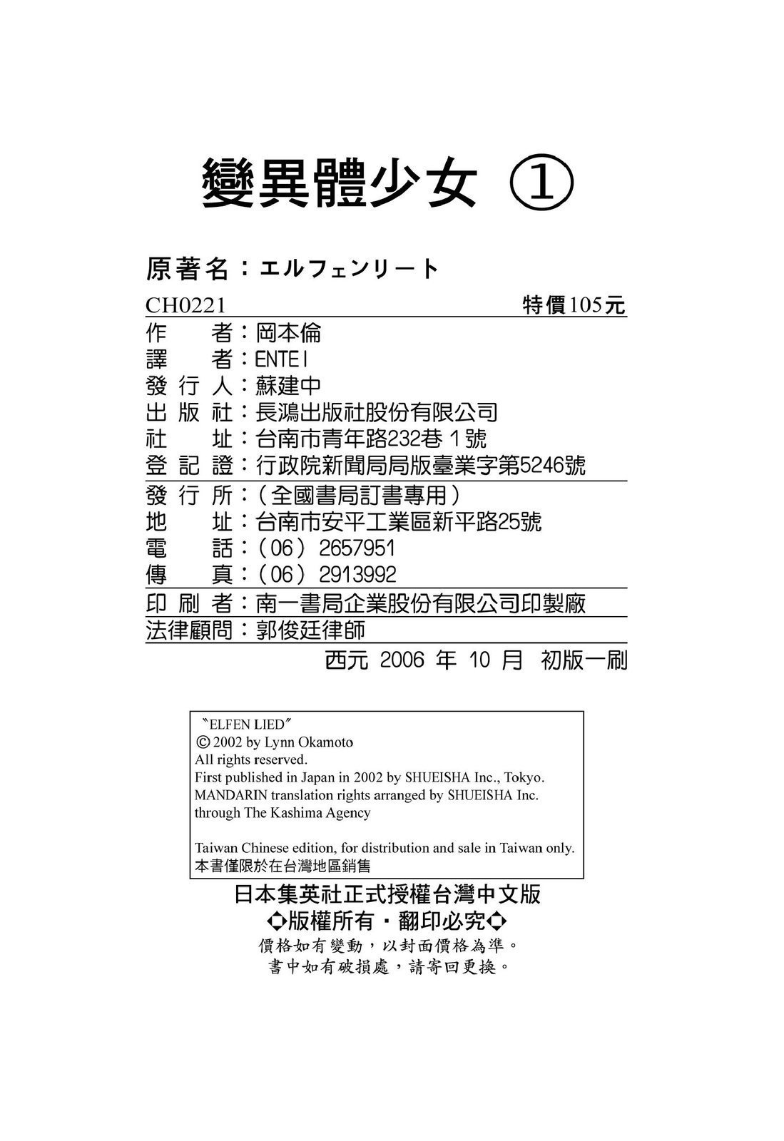第203页