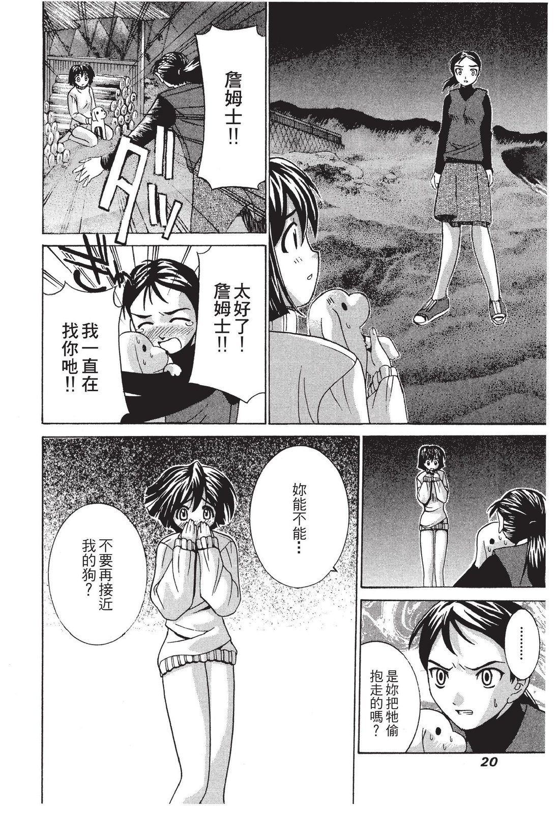第19页