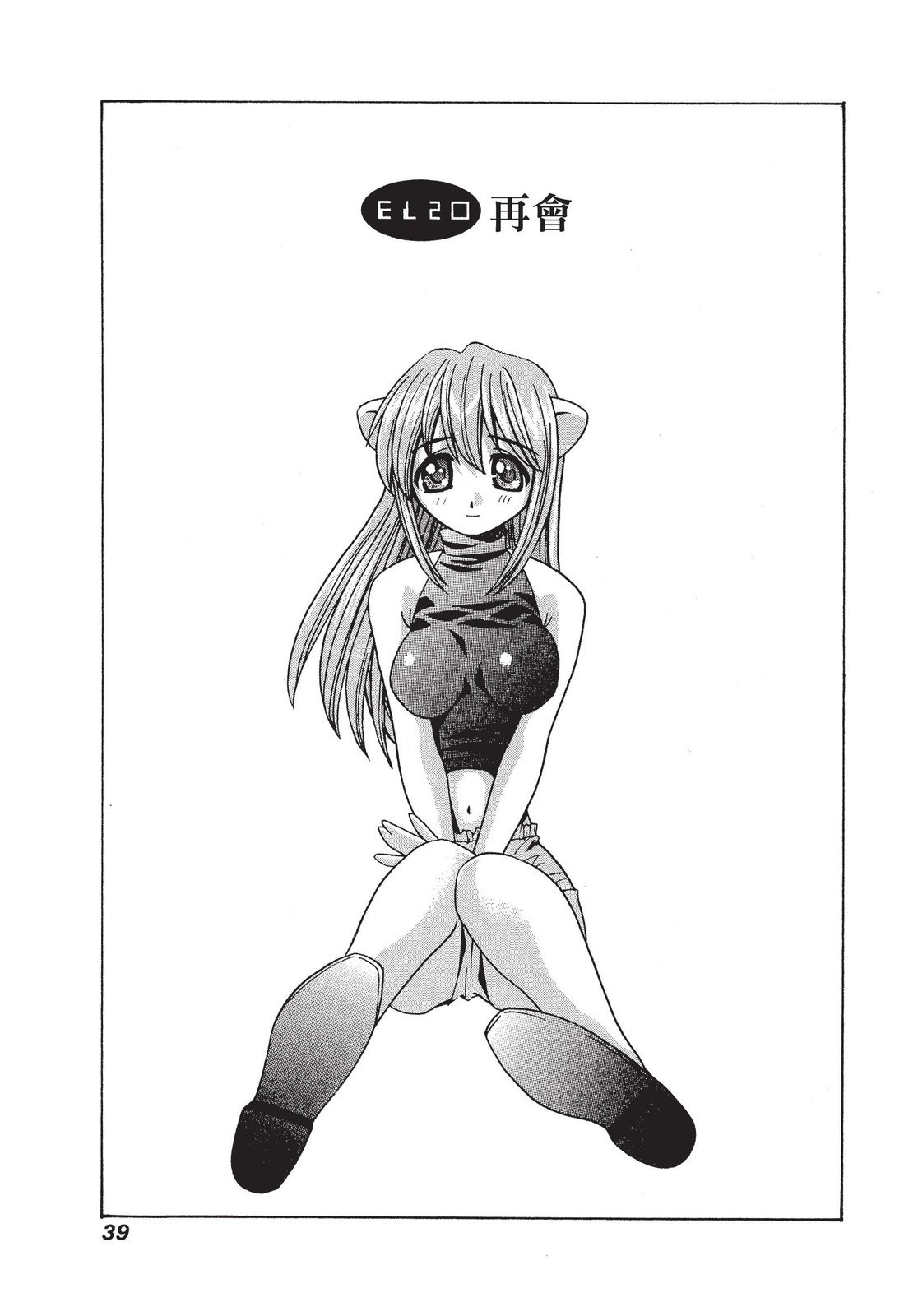 第38页