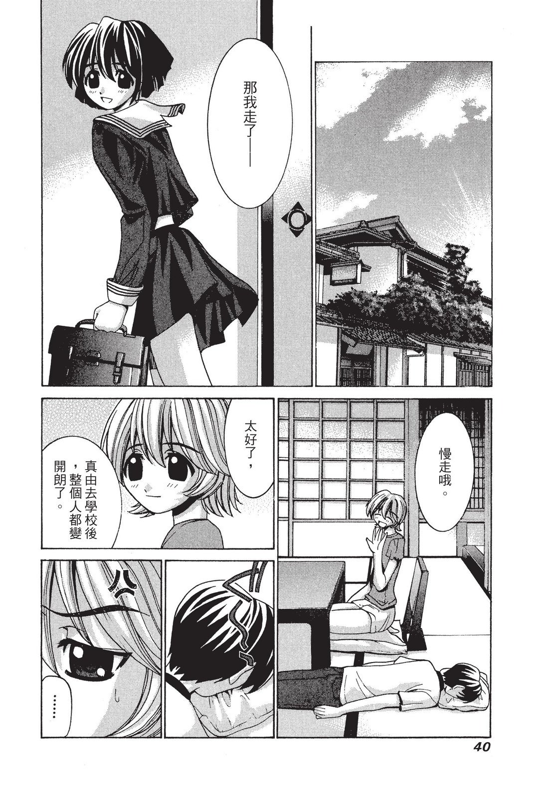 第39页