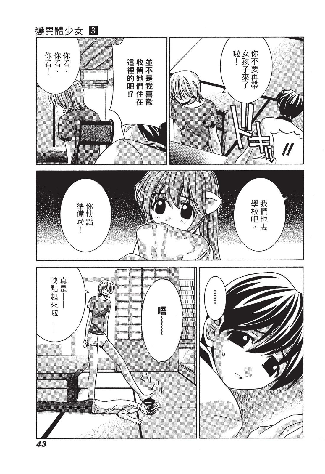第42页