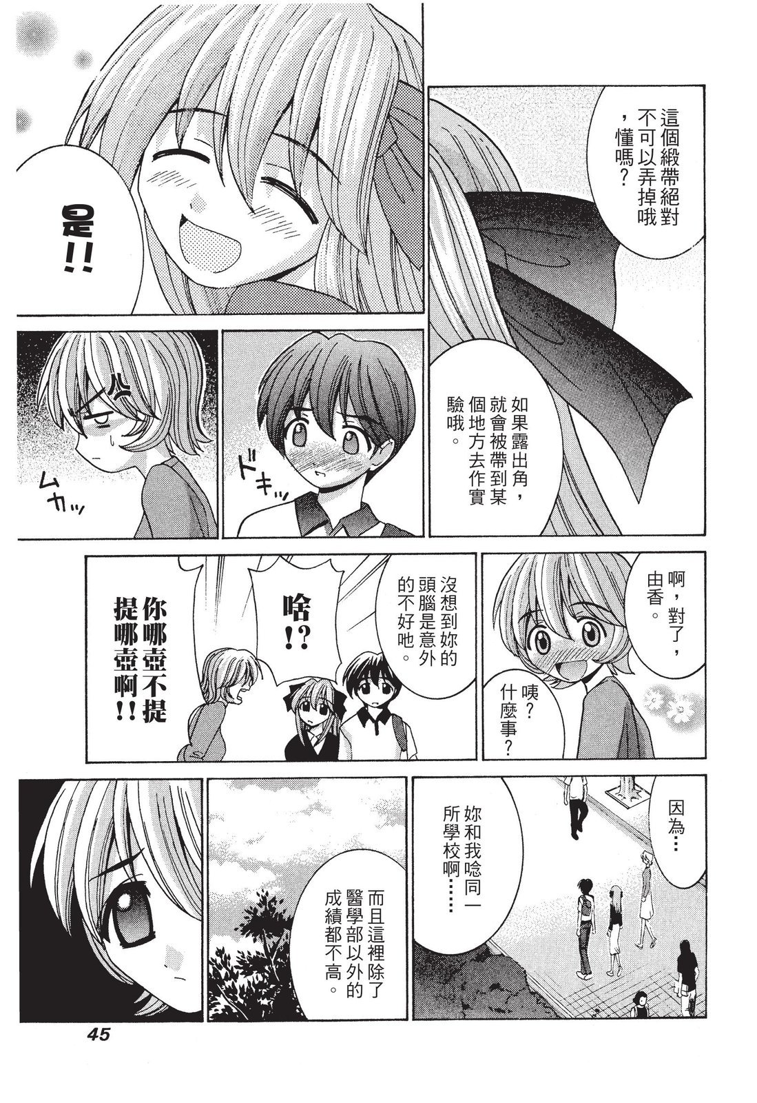 第44页