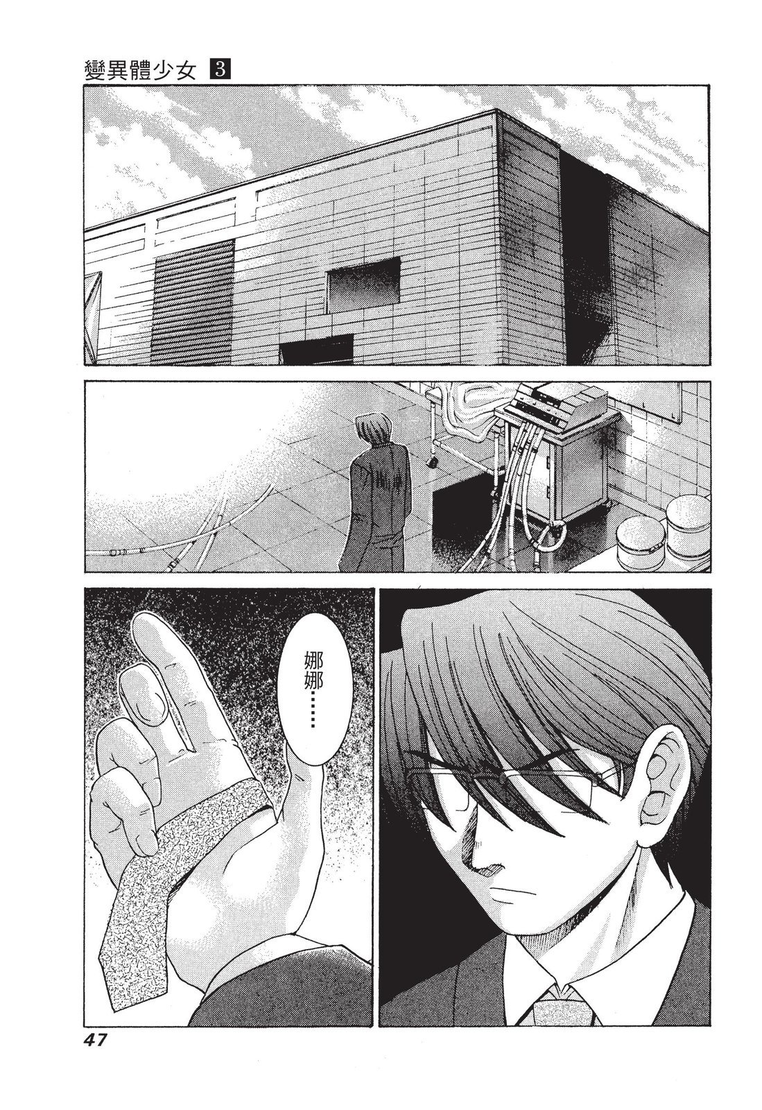 第46页