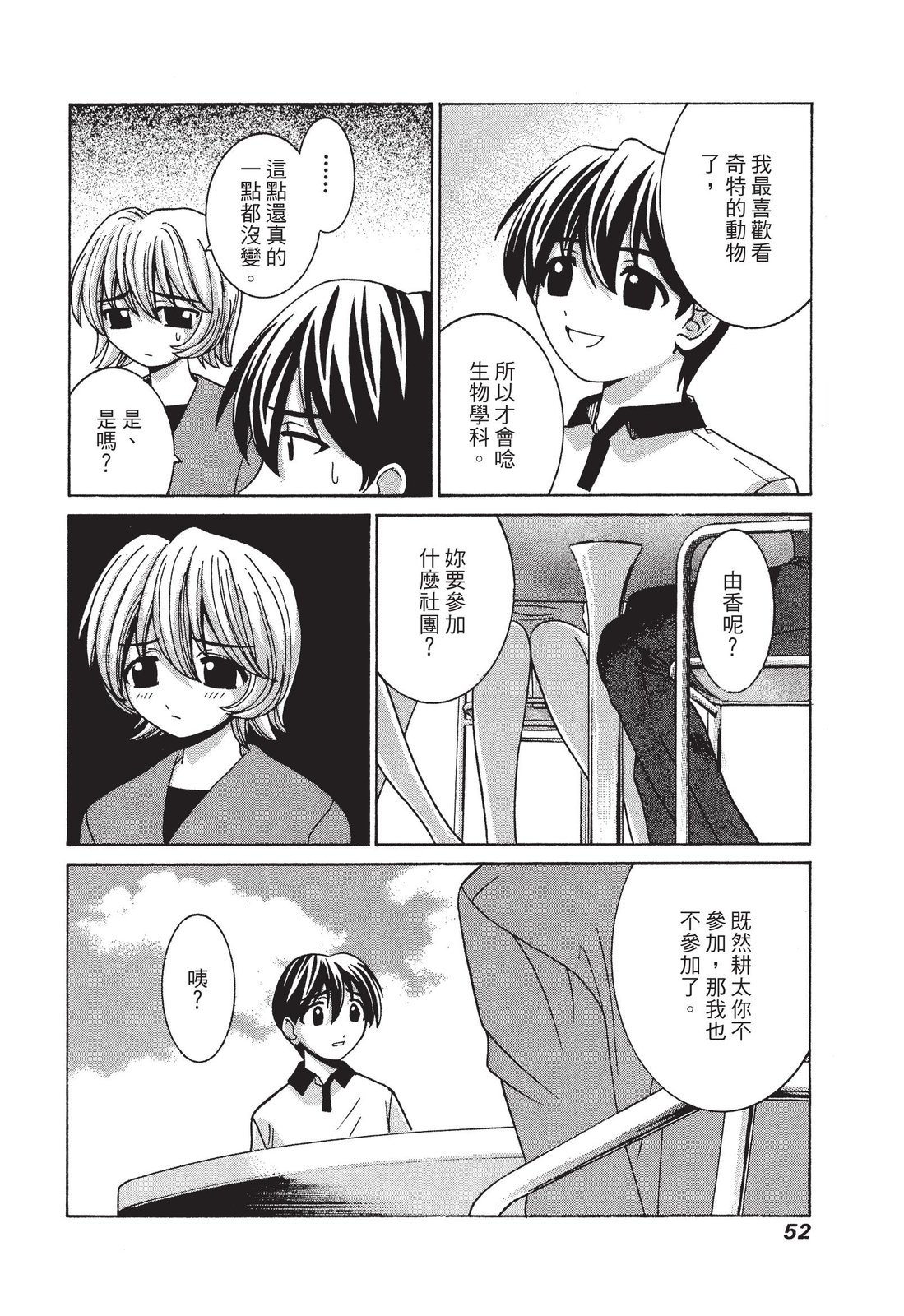 第51页