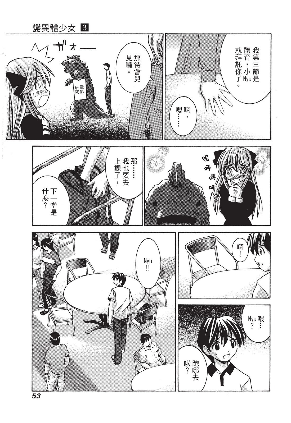 第52页