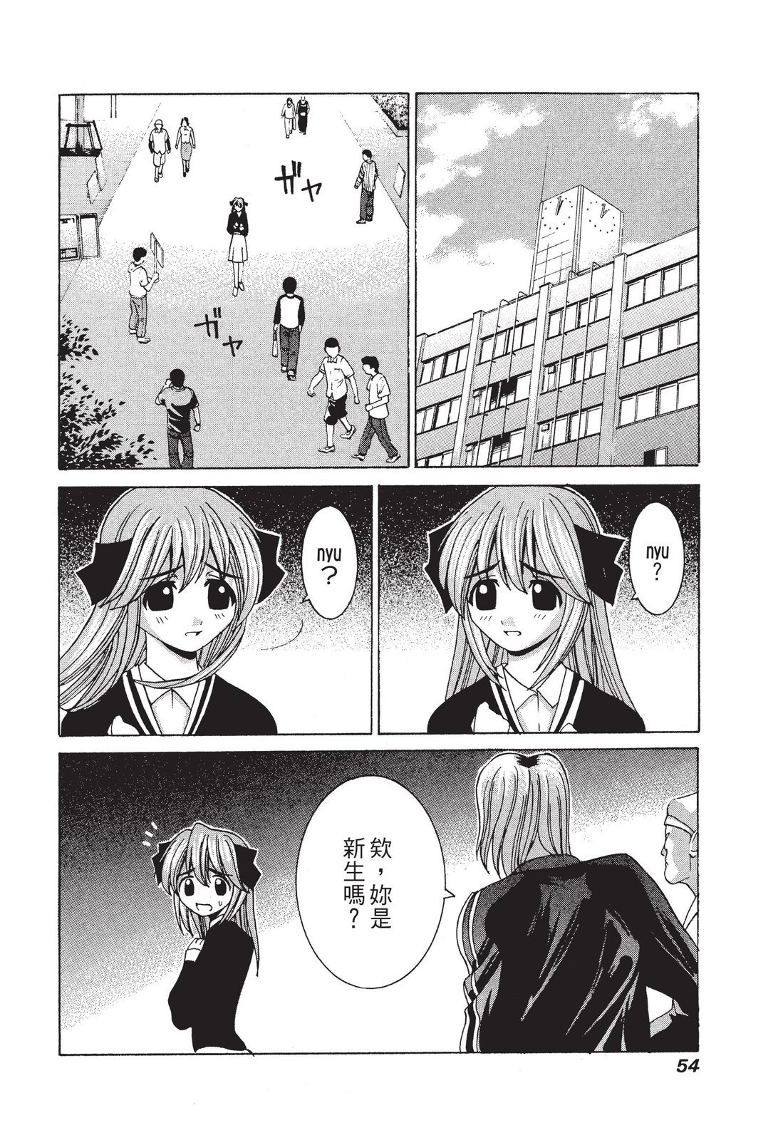 第53页