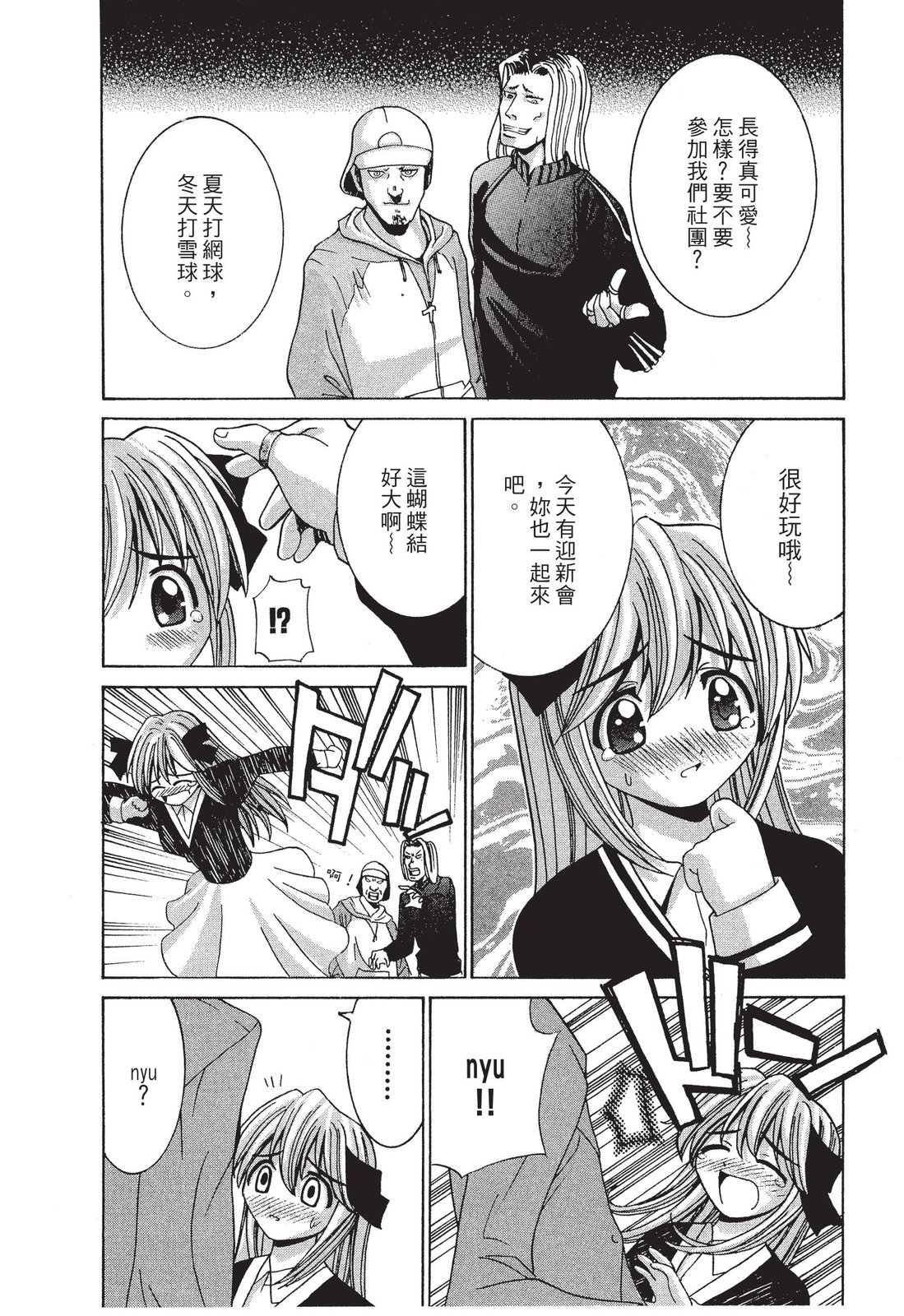 第54页