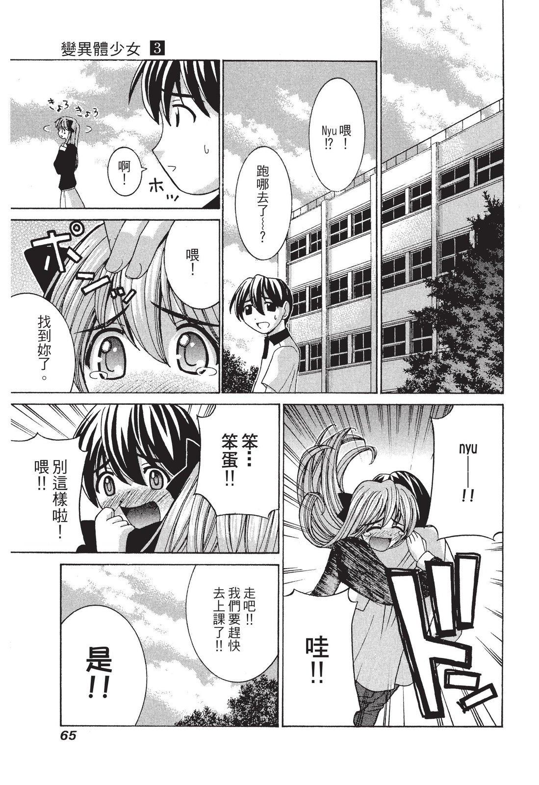 第64页