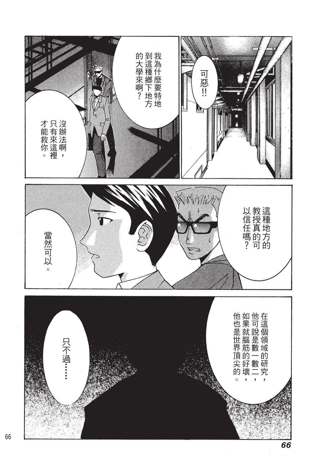 第65页