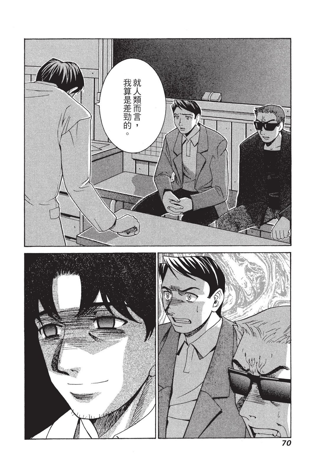 第69页
