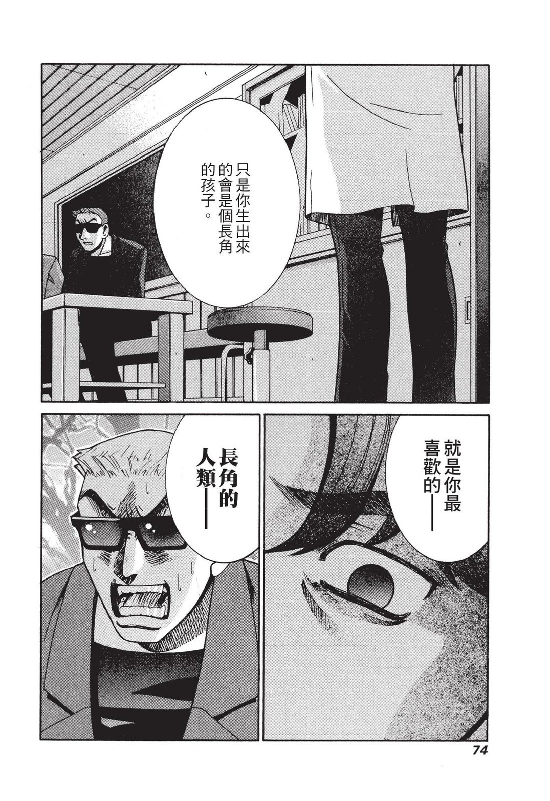 第73页