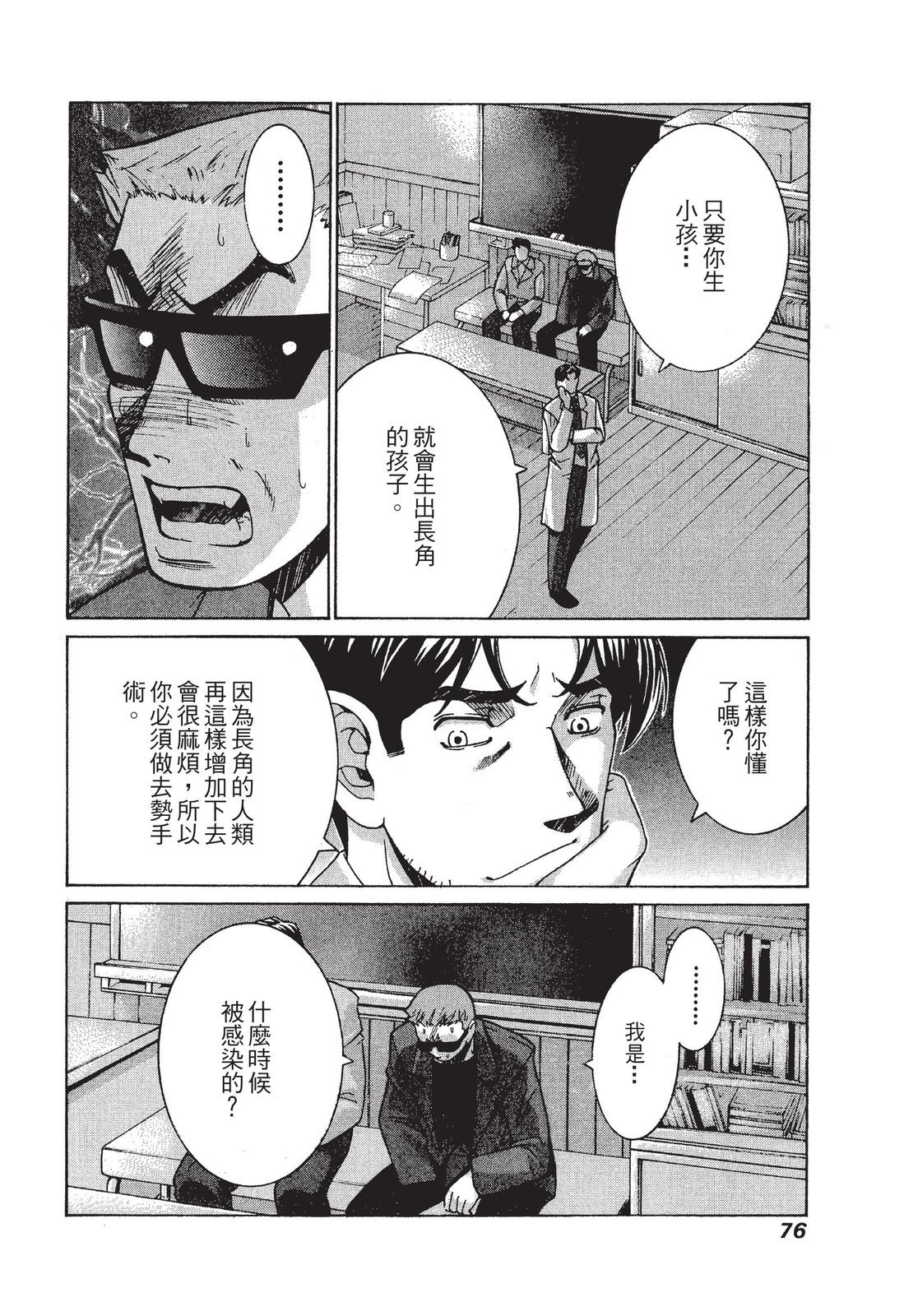 第75页