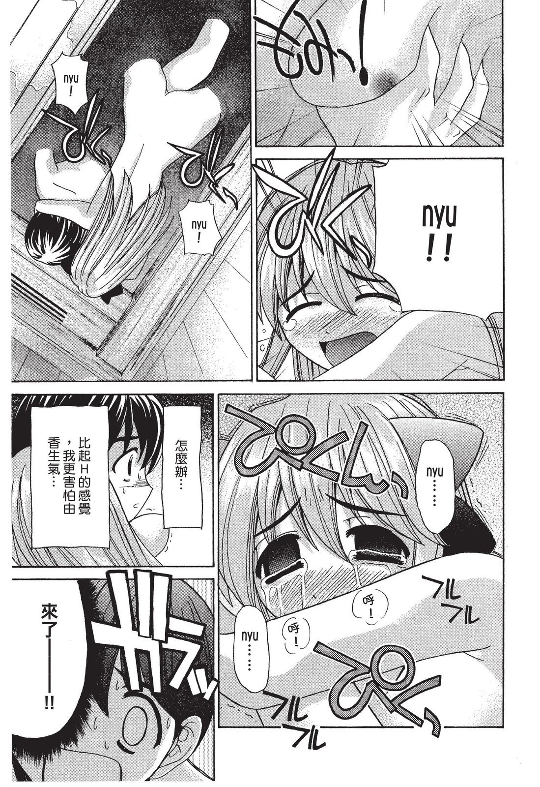 第86页