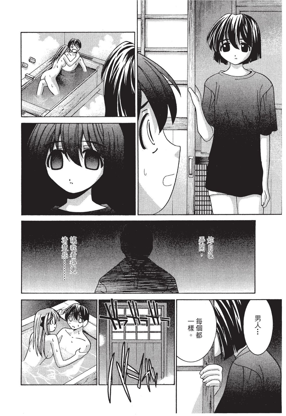 第87页