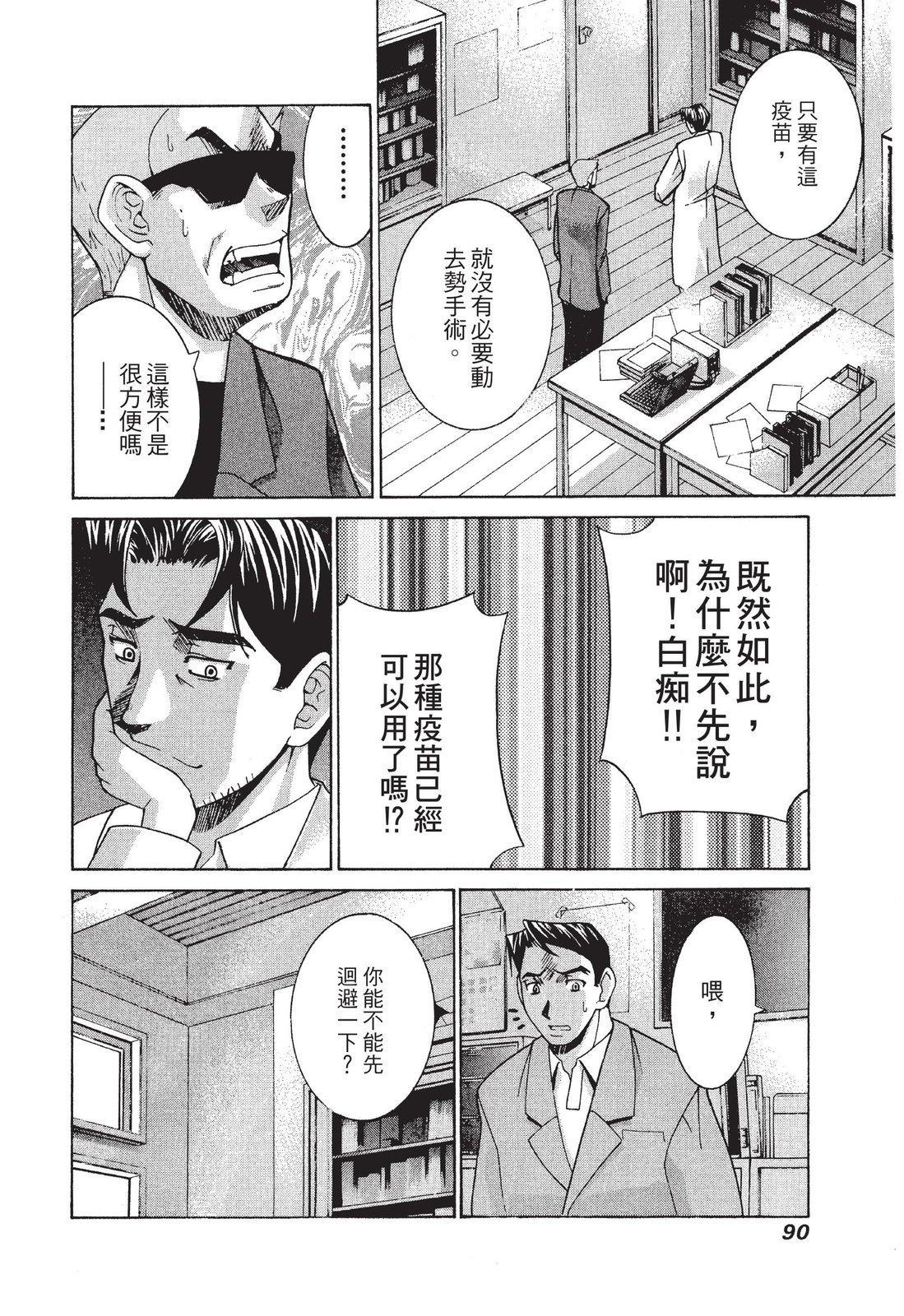 第89页