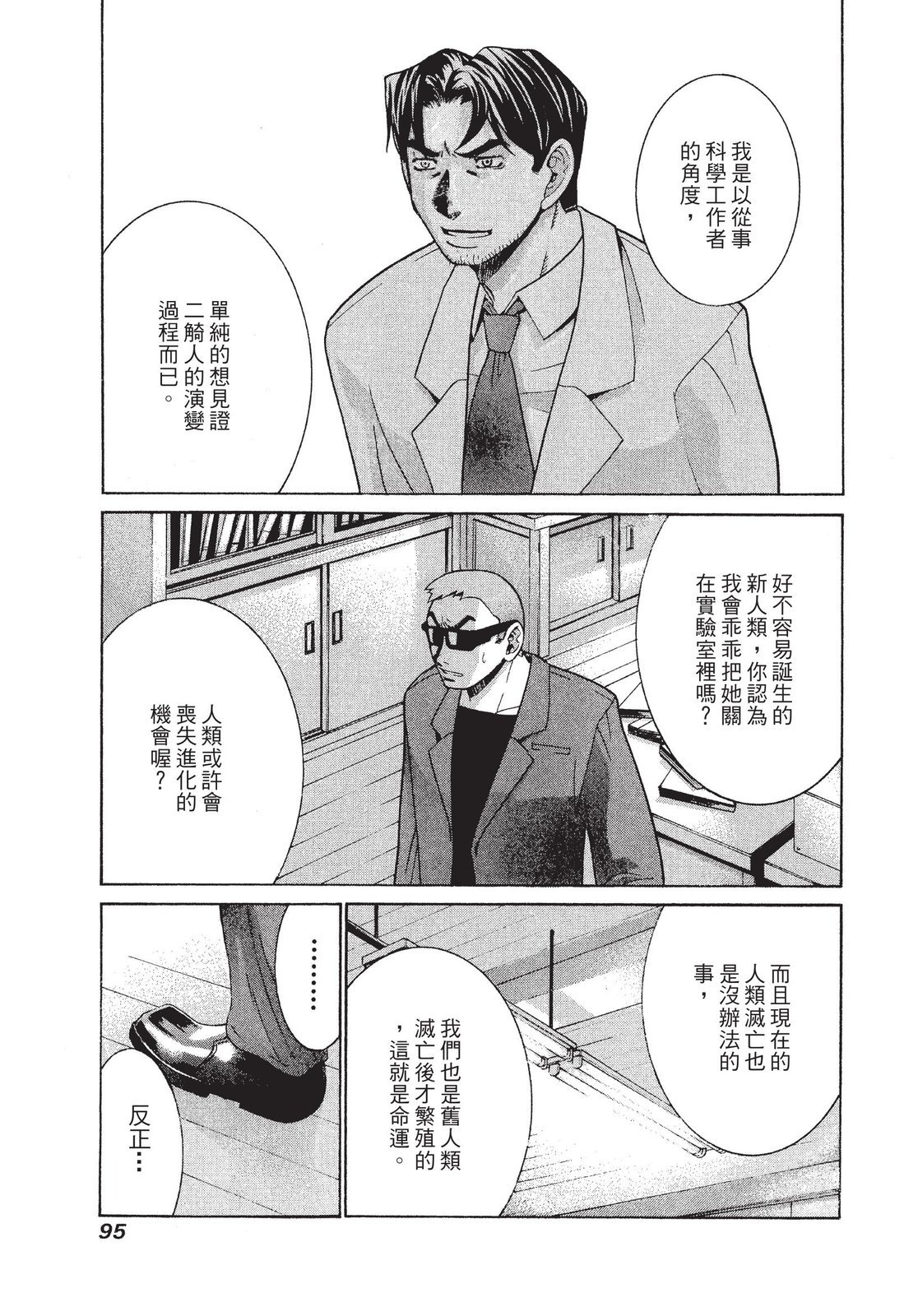 第94页