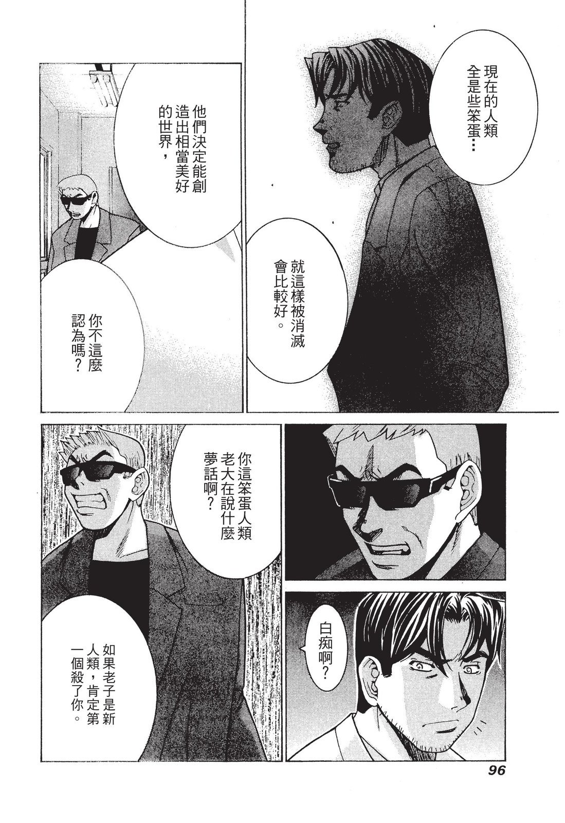 第95页