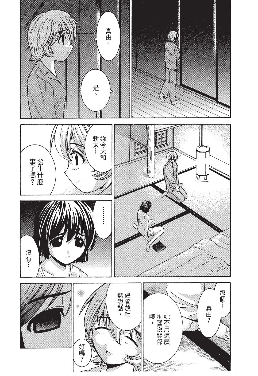 第101页