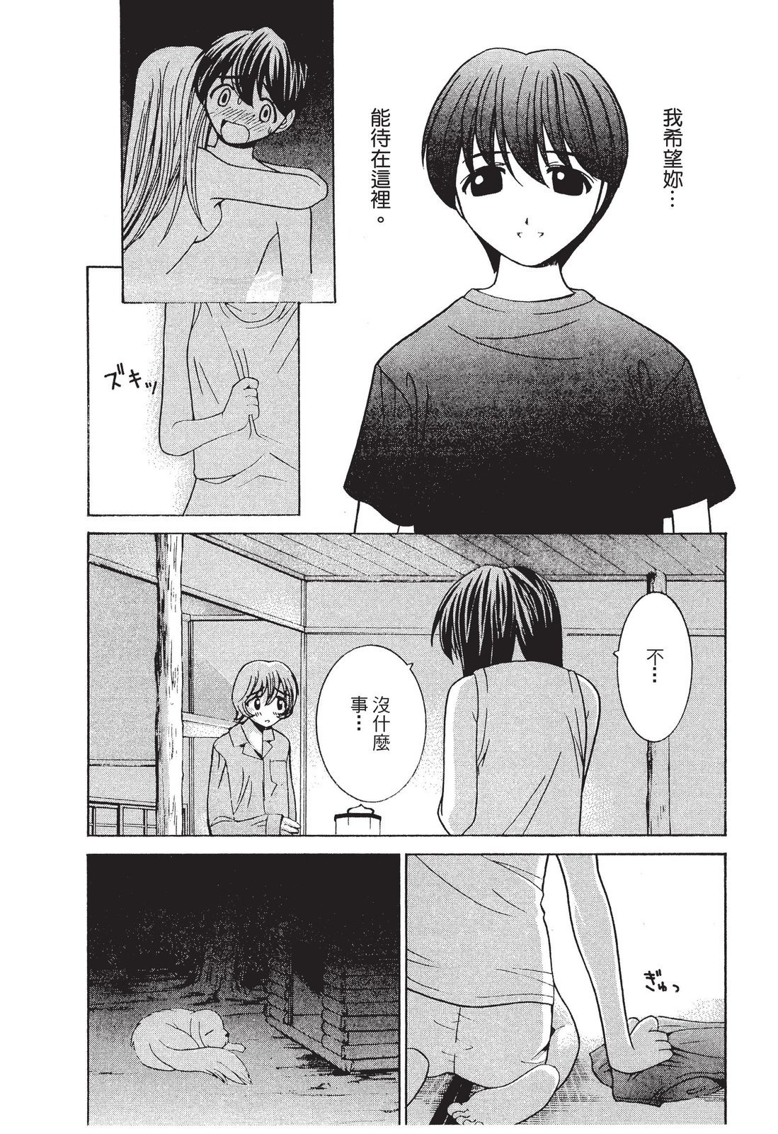 第102页