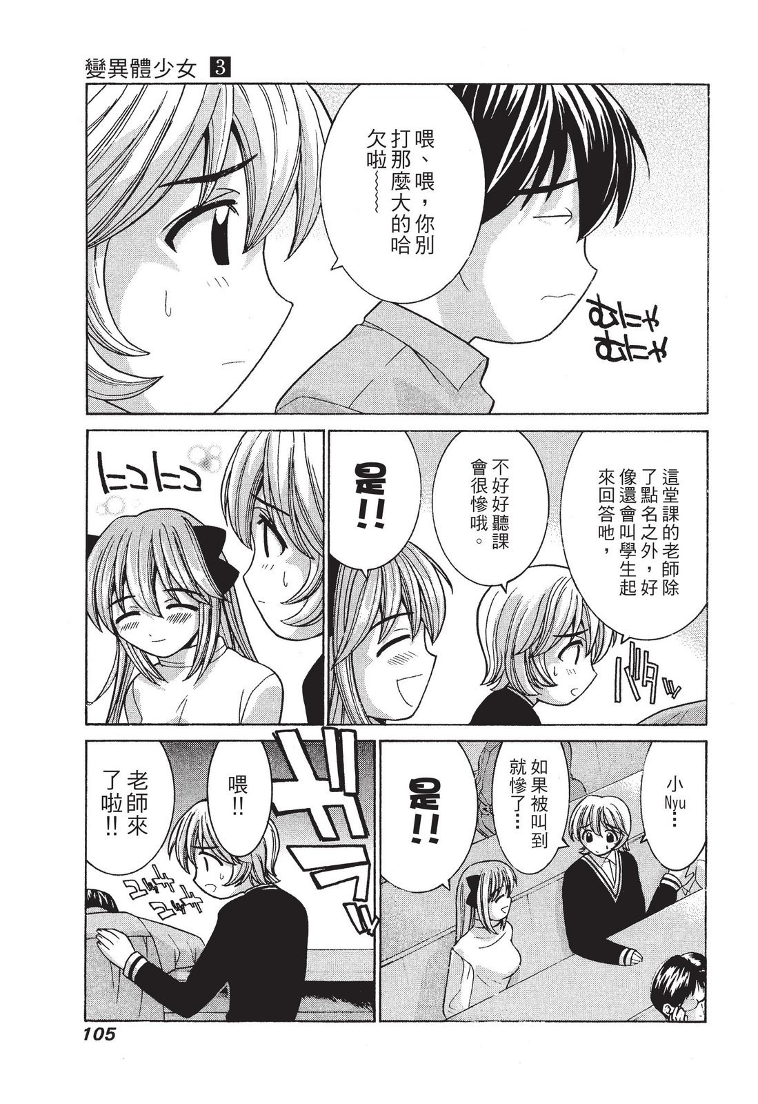 第104页