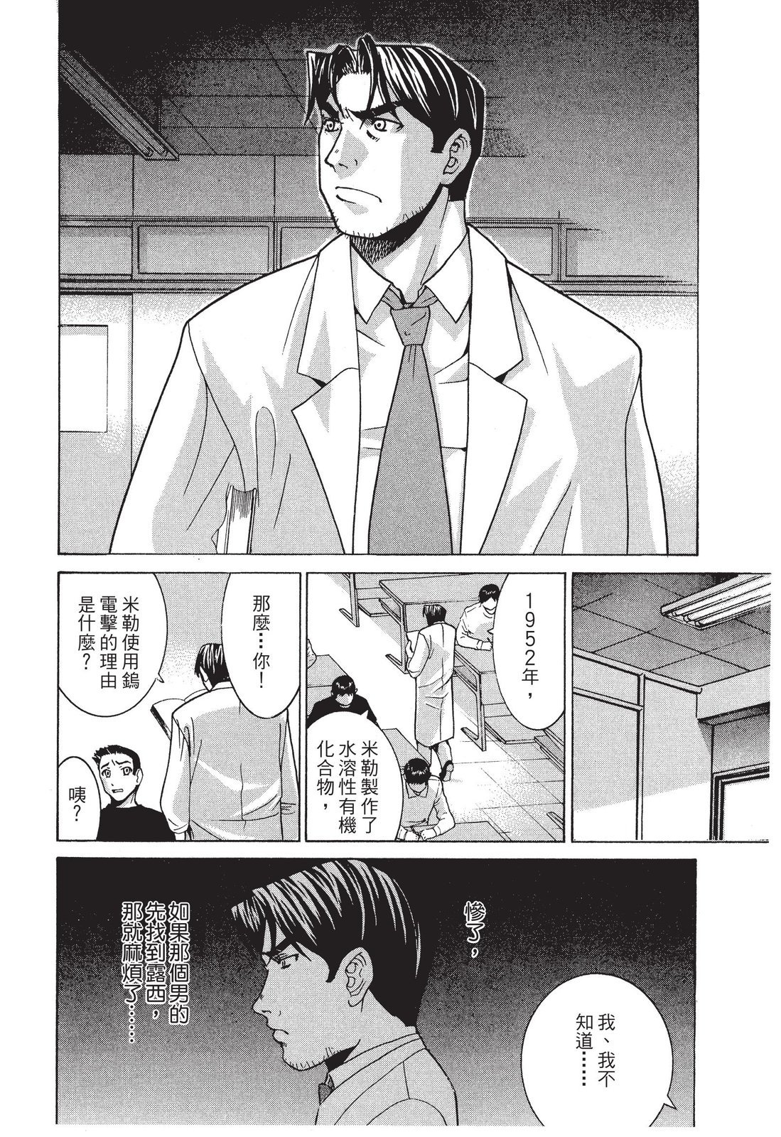 第105页