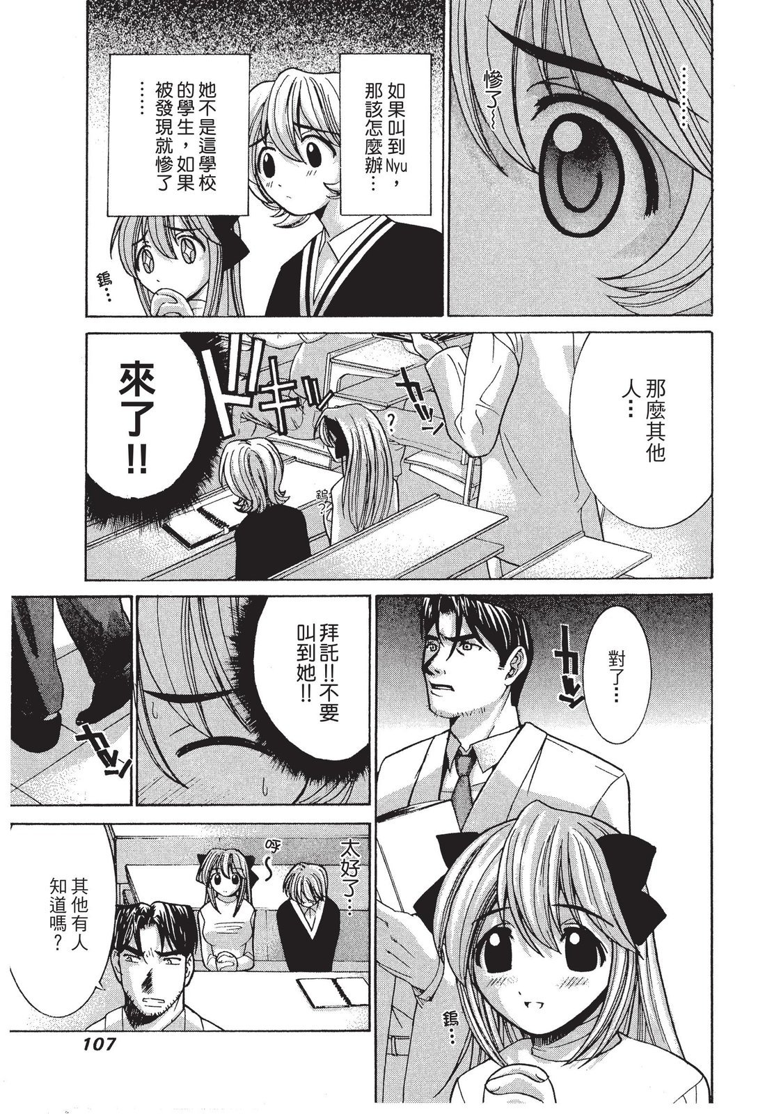 第106页