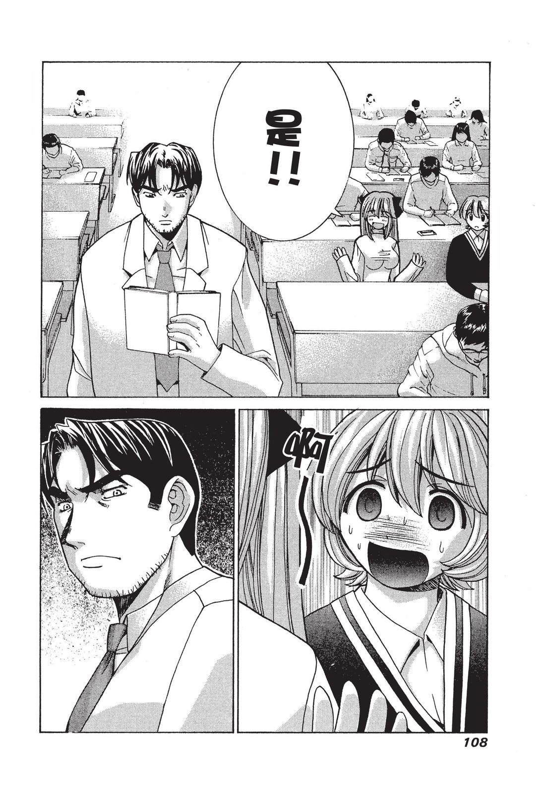 第107页