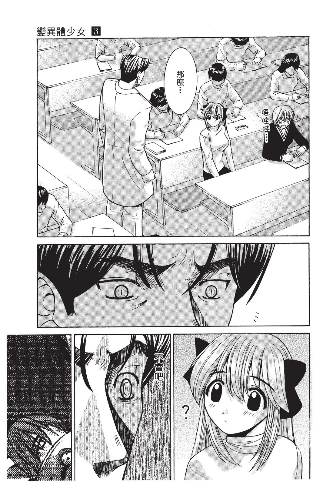 第108页