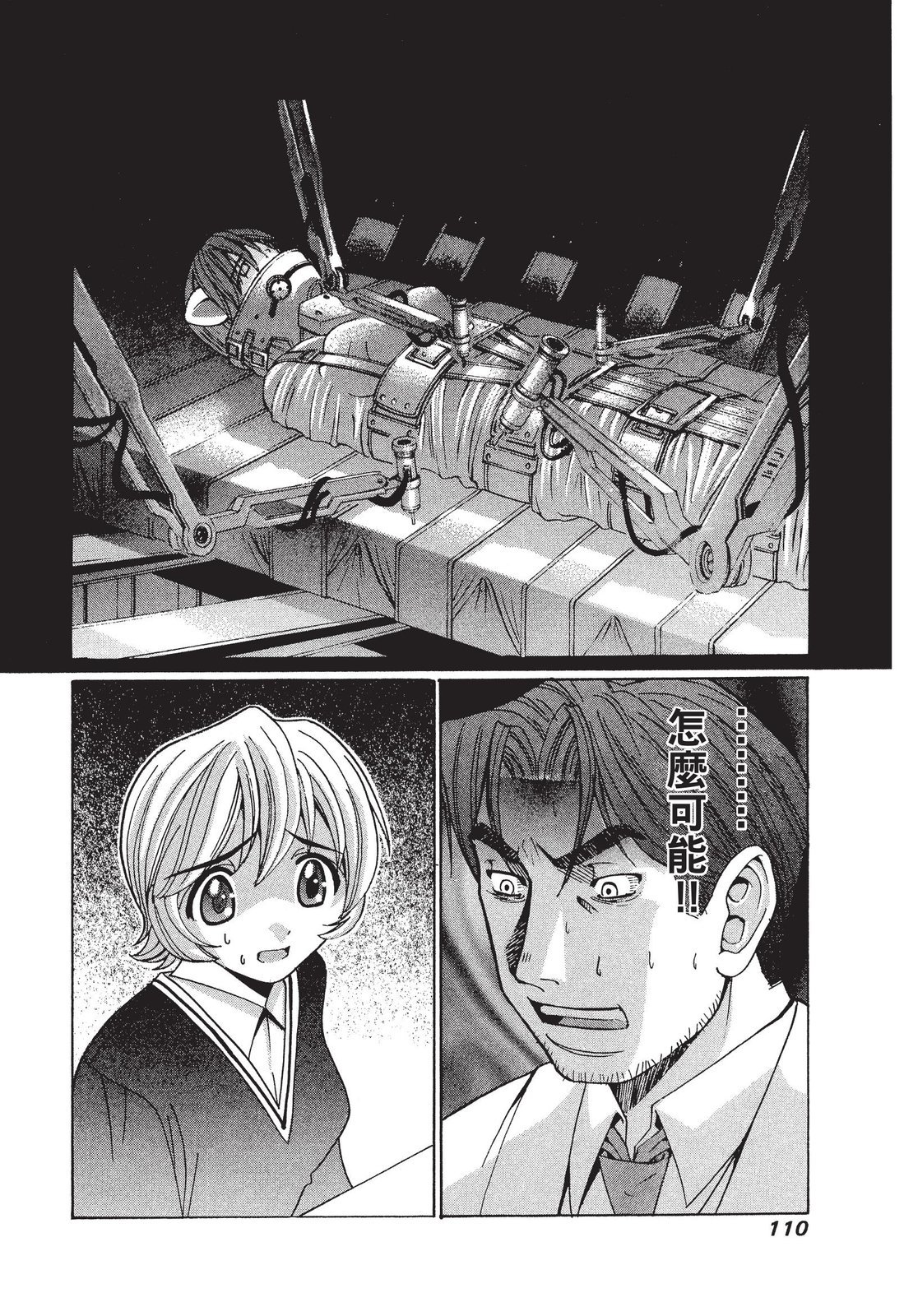 第109页