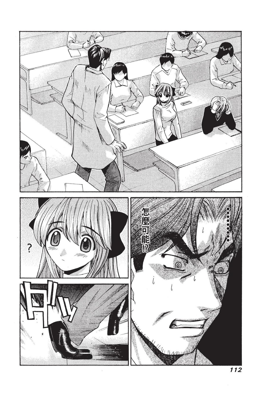 第111页