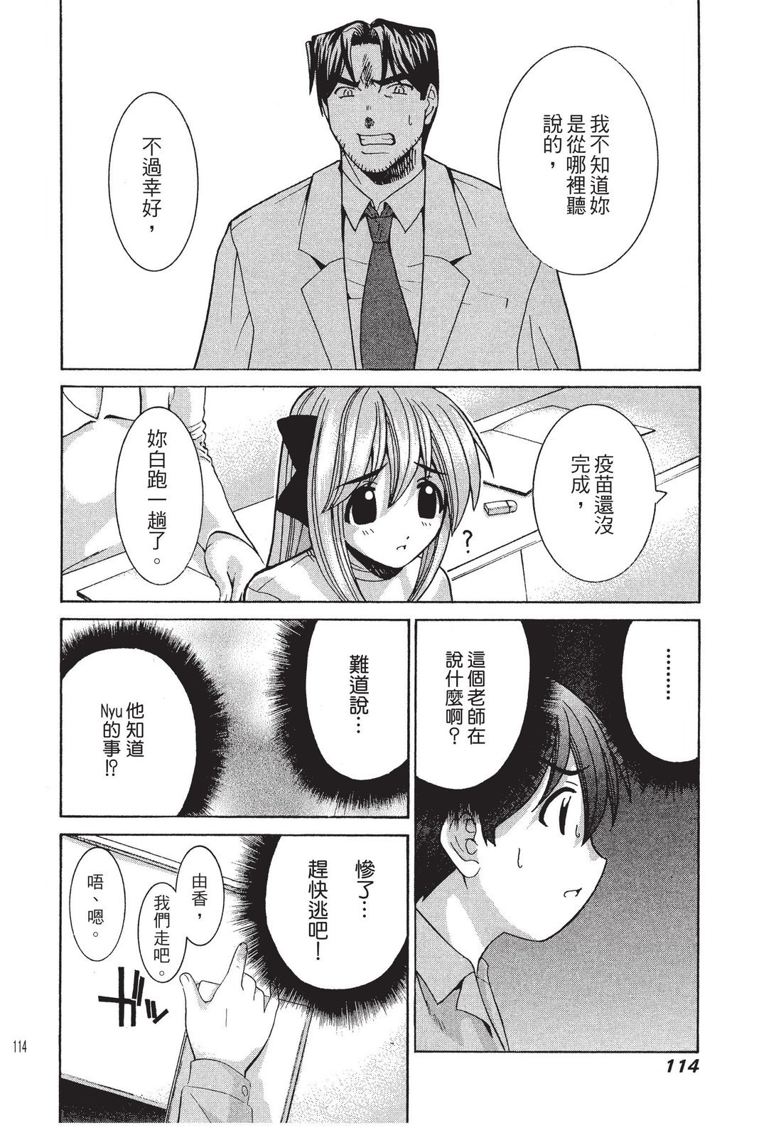 第113页