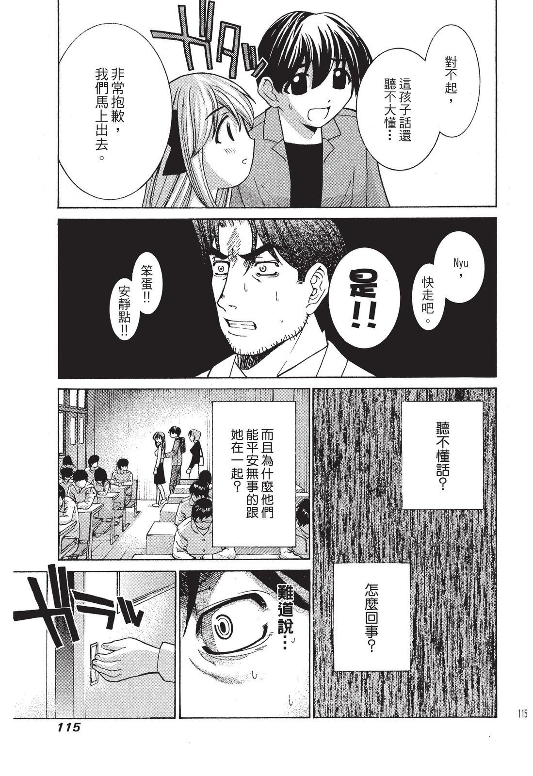 第114页