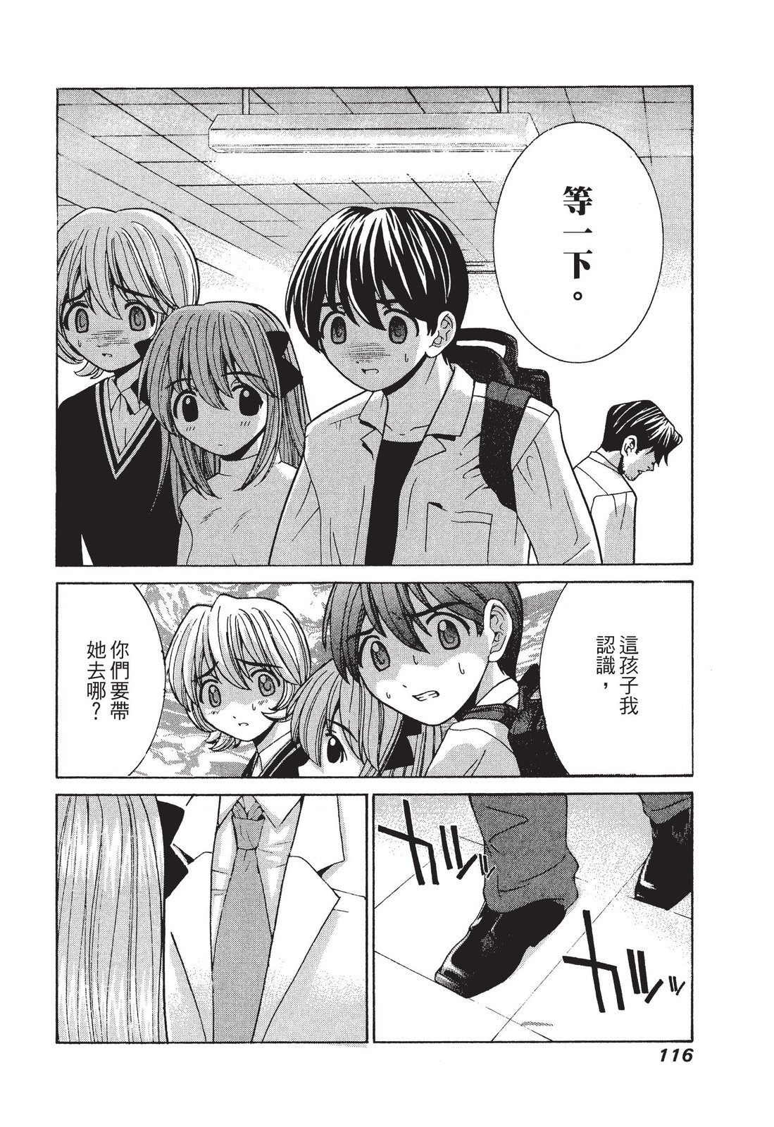 第115页