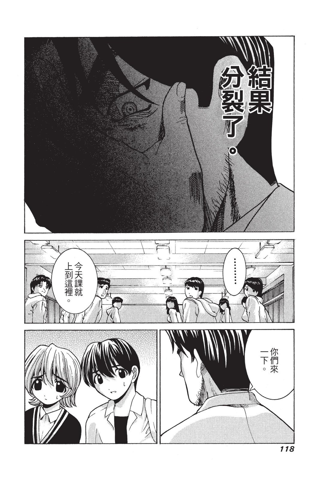 第117页