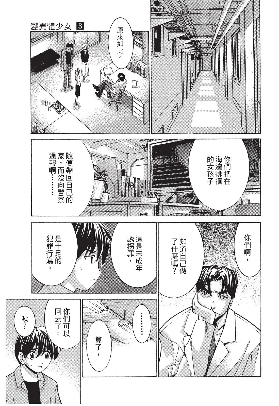 第118页